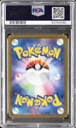 2023 POKEMON JPN SV2A-POKEMON 151 MASTER BALL REVERSE HOLO #101 ELECTRODE PSA 9 - Image 2