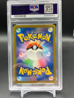 PSA 10 GEM MINT Charmander 168/165 Art Rare Japanese Pokemon Card 151 - Image 2