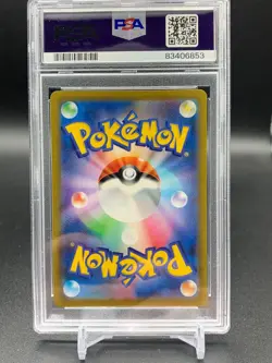 PSA 10 GEM MINT Charmander 168/165 Art Rare Japanese Pokemon Card 151 - Image 3