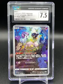 CGC 7.5 Mew 2022 VSTAR Universe 183/172 Art Rare Pokemon Card - Image 1