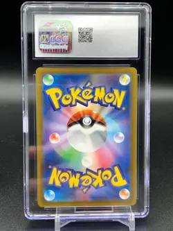 CGC 7.5 Mew 2022 VSTAR Universe 183/172 Art Rare Pokemon Card - Image 3