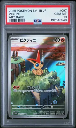 2025 POKEMON JPN SV11B-BLACK BOLT ART RARE #097 VICTINI PSA 10 - Image 1