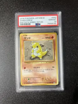 2016 POKEMON JAPANESE EXPANSION 20TH ANV 1ST ED #052 SANDSHREW PSA 10 CP6 - Image 1