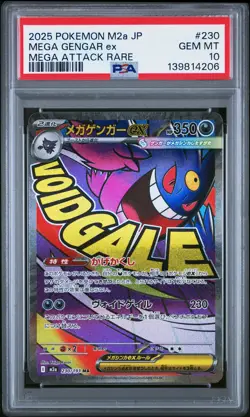 2025 POKEMON JPN M2A-MEGA DREAM EX MEGA ATTACK RARE #230 MEGA GENGAR EX PSA 10 - Image 1