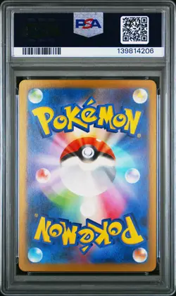 2025 POKEMON JPN M2A-MEGA DREAM EX MEGA ATTACK RARE #230 MEGA GENGAR EX PSA 10 - Image 2