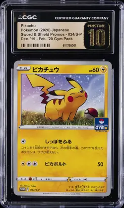 2020 POKEMON JPN SWORD & SHIELD PROMOS #024/S-P PIKACHU CGC 10 PRISTINE - Image 1