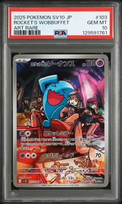 2025 POKEMON JPN SV10-GLORY OF TEAM ROCKET #103 TEAM ROCKET'S WOBBUFFET PSA 10 - Image 1