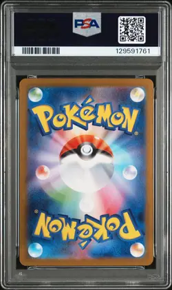 2025 POKEMON JPN SV10-GLORY OF TEAM ROCKET #103 TEAM ROCKET'S WOBBUFFET PSA 10 - Image 2