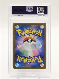 RALTS 2023 POKEMON JAPANESE SCARLET EX ART RARE 083/078 PSA 10 Q0004 - Image 2