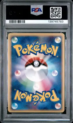 2006 POKEMON JPN HOLON PHANTOMS 1ST EDITION #010 LATIAS-HOLO PSA 6 - Image 2