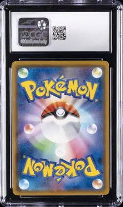 2019 POKEMON DETECTIVE PIKACHU JPN REVERSE HOLO #010 PSYDUCK CGC 8.5 - Image 2