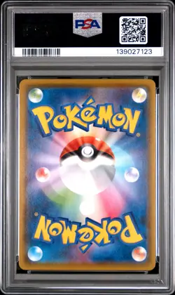 2021 POKEMON JPN SWORD & SHIELD VMAX CLIMAX #197 FULL ART/BANETTE PSA 10 - Image 2