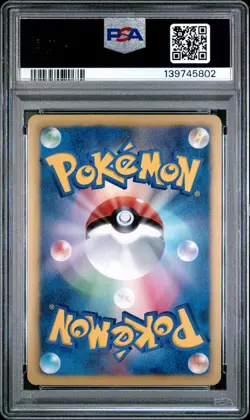 2011 POKEMON JPN B&W RED COLLECTION 1ST EDITION #068 FULL ART/TERRAKION PSA 10 - Image 2