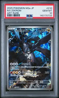 2025 POKEMON JPN M2A-MEGA DREAM EX ART RARE #210 N'S ZEKROM PSA 10 - Image 1