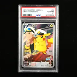 PSA GEM MT 10 2025 Pokemon S.Chinese PTCG Card #07 09/09 Captain Pikachu - Image 2