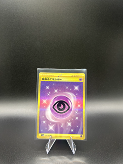 Basic Psychic Energy 210/165 Japanese SV2a: Pokemon Card 151 - Pokemon Card - NM - Image 1