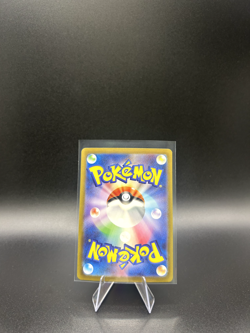 Basic Psychic Energy 210/165 Japanese SV2a: Pokemon Card 151 - Pokemon Card - NM - Image 2
