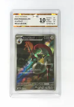 Pokemon JBH 10 2025 Escavalier AR 146/086 Black Bolt sv11B Japanese - Image 1