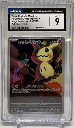 2025 Near Mint Pokemon Team Rocket Mimikyu AR 205/193 MEGA Dream ex Japanese M2a - Image 1