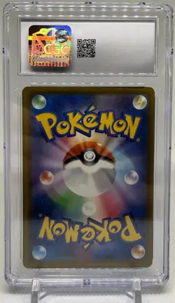 2025 Near Mint Pokemon Team Rocket Mimikyu AR 205/193 MEGA Dream ex Japanese M2a - Image 2