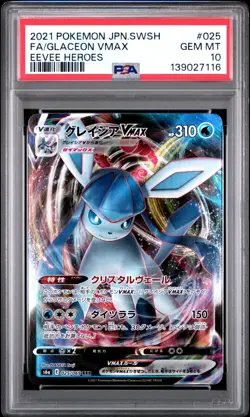 2021 POKEMON JPN SWORD & SHIELD EEVEE HEROES #025 FULL ART/GLACEON VMAX PSA 10 - Image 1
