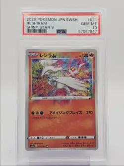 RESHIRAM 2020 POKEMON JPN SHINY STAR V AMAZING RARE A 021/190 PSA 10 Q0004 - Image 1