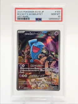 ROCKET'S WOBBUFFET 2025 POKEMON JPN GLORY TEAM ART RARE 103/098 PSA 10 Q0004 - Image 1