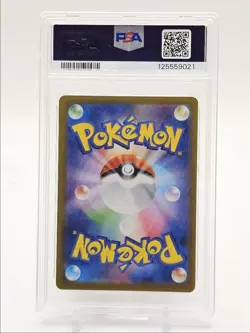 ROCKET'S WOBBUFFET 2025 POKEMON JPN GLORY TEAM ART RARE 103/098 PSA 10 Q0004 - Image 2
