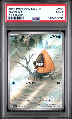 2025 POKEMON JPN M2A-MEGA DREAM EX ART RARE #200 SNORUNT PSA 9 - Image 1