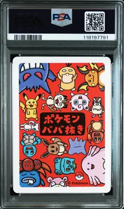 2019 POKEMON OLD MAID BULBASAUR PSA 10 - Image 2