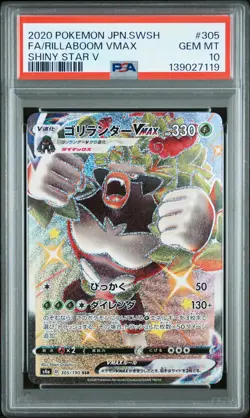 2020 POKEMON JPN SWORD & SHIELD SHINY STAR V #305 FULL ART/RILLABOOM VMAX PSA 10 - Image 1