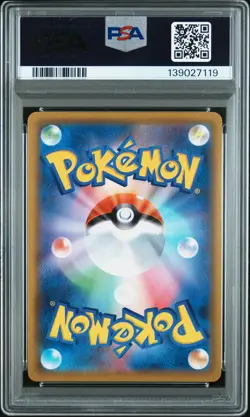 2020 POKEMON JPN SWORD & SHIELD SHINY STAR V #305 FULL ART/RILLABOOM VMAX PSA 10 - Image 2