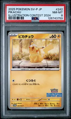 2025 POKEMON JPN SV-P PROMO ILLUSTRATION CONTEST 2024 #242 PIKACHU PSA 8 - Image 1