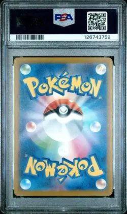 2025 POKEMON JPN SV-P PROMO ILLUSTRATION CONTEST 2024 #242 PIKACHU PSA 8 - Image 2