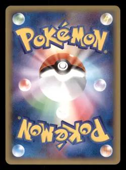 Lightly Played Beginning Door 037/DPt-P Japanese Tournament Prize Promo - Image 2