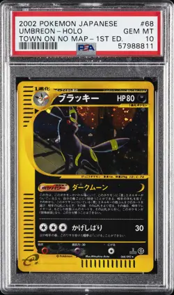 2002 POKEMON JPN THE TOWN ON NO MAP 1ST ED #068 UMBREON-HOLO PSA 10 - Image 1