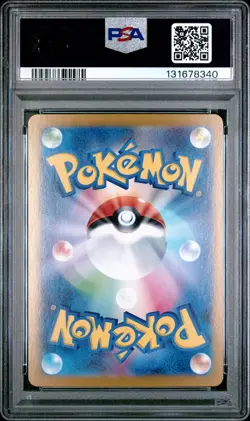 2024 POKEMON JPN SV8-SUPER ELECTRIC BREAKER ULTRA RARE #136 PIKACHU EX PSA 10 - Image 2