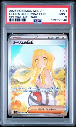 2025 POKEMON JPN M1L-MEGA BRAVE SPECIAL ART RARE LILLIE'S DETERMINATION PSA 9 - Image 1
