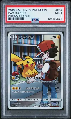 2019 POKEMON JAPANESE SUN & MOON DREAM LEAGUE #054 FULL ART/PIKACHU PSA 9 - Image 1