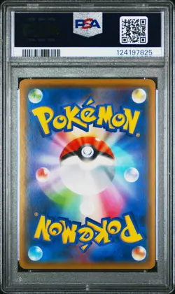2019 POKEMON JAPANESE SUN & MOON DREAM LEAGUE #054 FULL ART/PIKACHU PSA 9 - Image 2