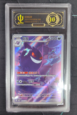 APH Black 10 Pokemon TCG Chinese exclusive Gengar Gem Pack Vol.3 03 07/07 CBB3C - Image 1
