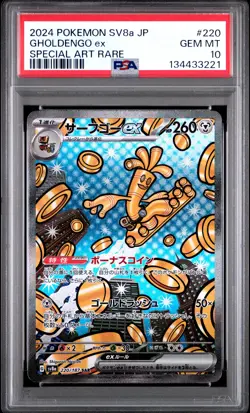 2024 POKEMON JPN SV8A-TERASTAL FEST EX SPECIAL ART RARE #220 GHOLDENGO EX PSA 10 - Image 1