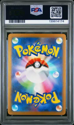 2025 POKEMON JPN M2A-MEGA DREAM EX SPECIAL ART RARE #233 MEGA FROSLASS EX PSA 10 - Image 2