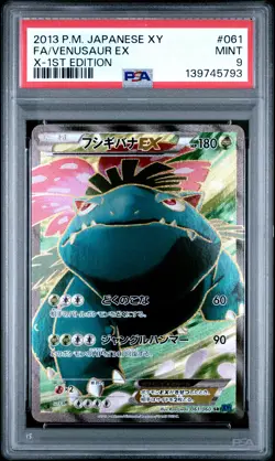 2013 POKEMON JPN XY X-1ST EDITION #061 FULL ART/VENUSAUR EX PSA 9 - Image 1