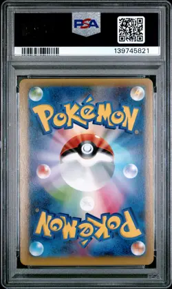 2015 POKEMON JPN LEGEND SHINE COLL 1ST EDITION #002 FULL ART/RESHIRAM PSA 9 - Image 2