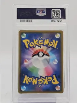 ELECTRODE 2020 POKEMON JPN AMAZING VOLT TACKLE HOLO RARE 033/100 PSA 10 Q0004 - Image 2
