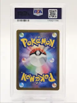 SLOWBRO 2023 POKEMON JPN 151 MASTER BALL REVERSE HOLO 080/165 PSA 10 Q0004 - Image 2