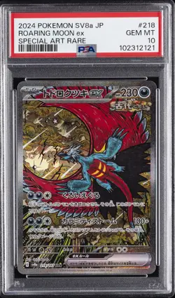 2024 POKEMON JPN SV8A-TERASTAL FEST EX SPECIAL ART RARE ROARING MOON EX PSA 10 - Image 1