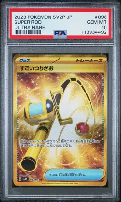 2023 POKEMON JPN SV2P-SNOW HAZARD ULTRA RARE #098 SUPER ROD PSA 10 - Image 1