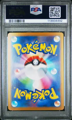 2023 POKEMON JPN SV2P-SNOW HAZARD ULTRA RARE #098 SUPER ROD PSA 10 - Image 2